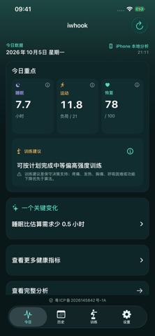 iwhook · official store preview in Chinese