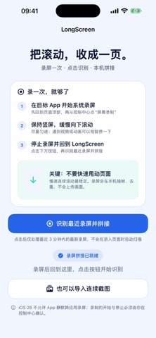 LongScreen · official App Store preview